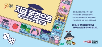 문경시청