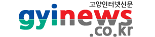 문경뉴스통신