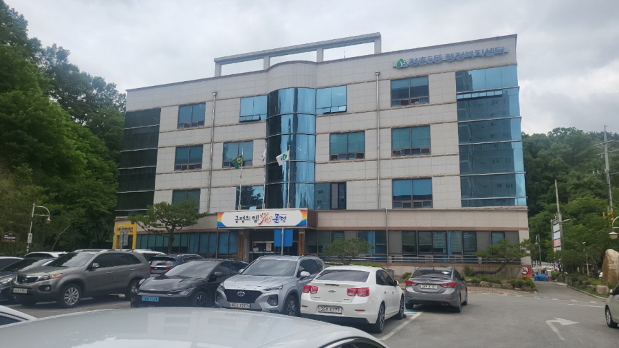 문경시 점촌5동 주민들 문경관광진흥공단 이전 요구