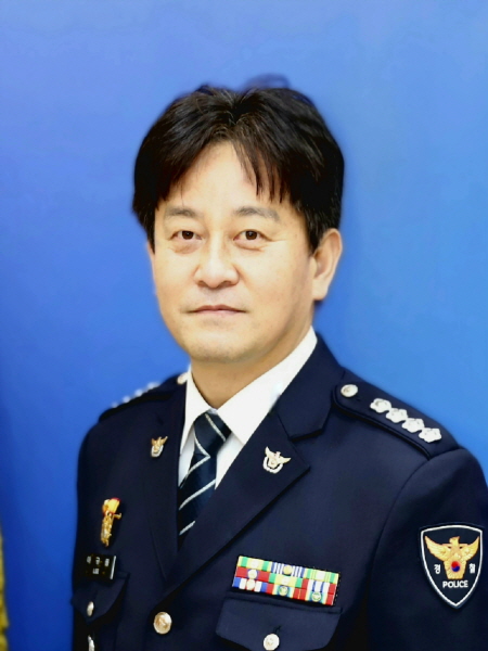 문경경찰서, 제84대 이규봉 경찰서장 취임