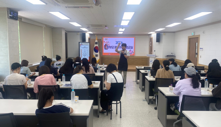 문경교육지원청, 학부모대상 은공예 발명교육 운영