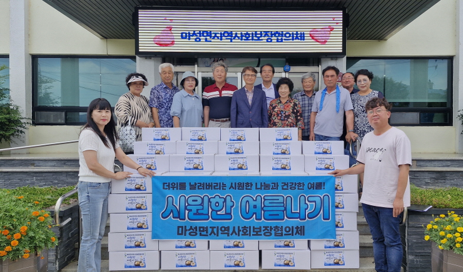 문경시 지역사회보장협의체, 여름나기 지원 잇따라