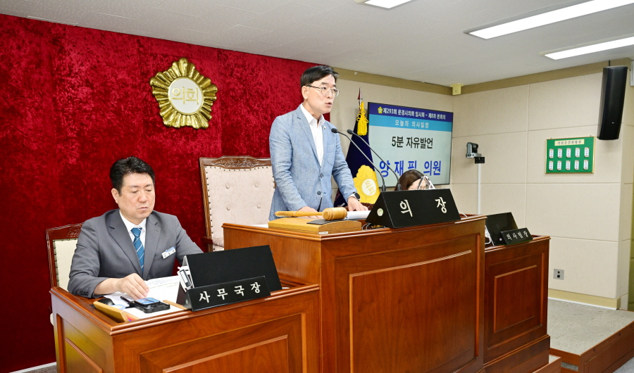 문경시의회, 제293회 임시회 11일간 일정 마무리