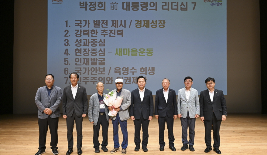 문경시, 김재철 전 MBC 사장 초청 특강 성황리 개최