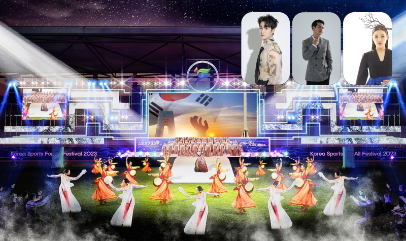 경북도, 오는 27일 4년만에 생활체육 동호인 대축제 개막