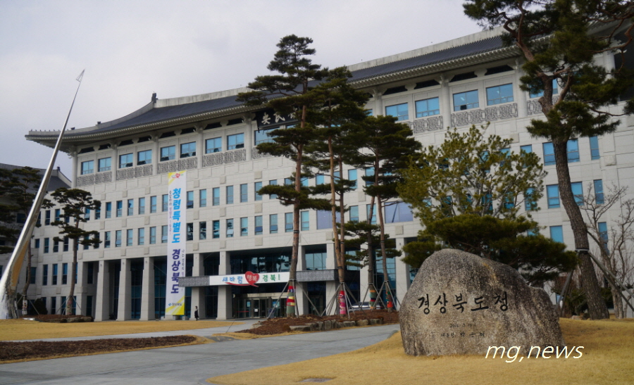경북도, 경북 형 이색숙박시설 조성 본격 추진