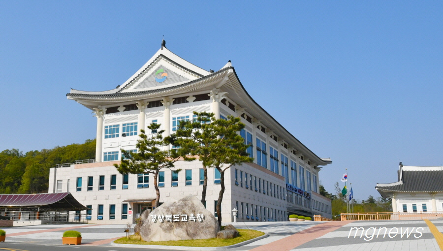 경북교육청, 3월 1일자 유․초․중등 교사 정기인사 발령