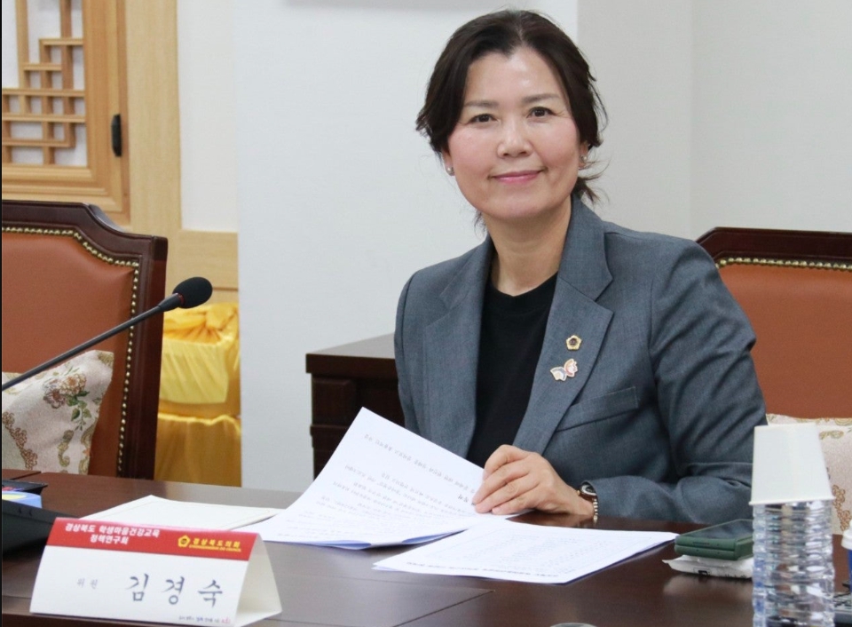 김경숙 도의원, 직장내 괴롭힘·안전공제회 운영과 책임 강화해야
