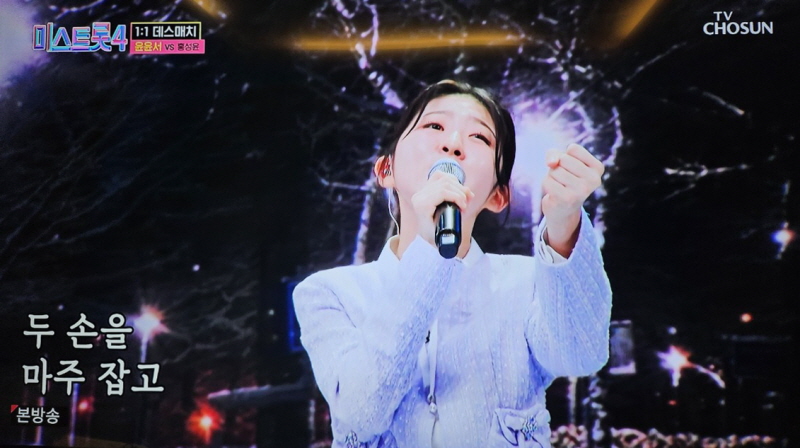 윤윤서, 못있겠어요...