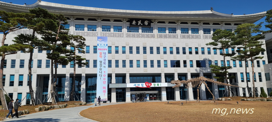 경북도 공직자 282명 재산공개, 평균 10억 2천만원