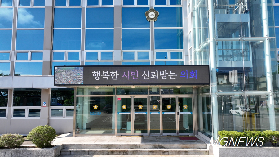 제9대 문경시의회, 4년 의정활동 마무리