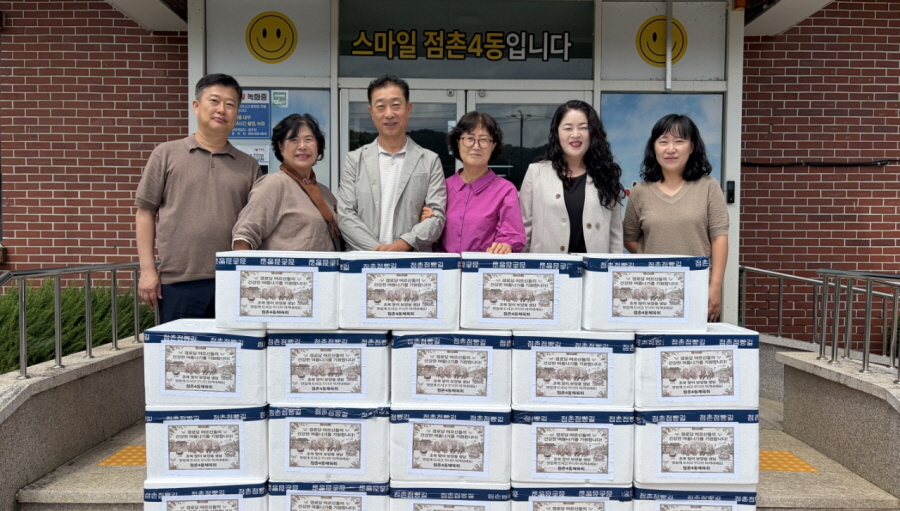 점촌4동 체육회, 초복맞이 경로당에 삼계탕용 생닭 전달