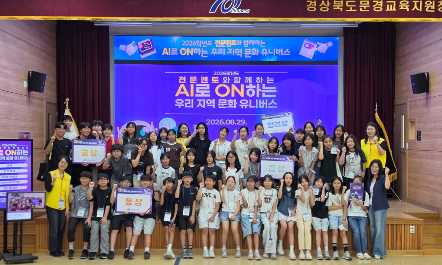 AI와 손잡고 문경 알리는 크리에이터로 성장