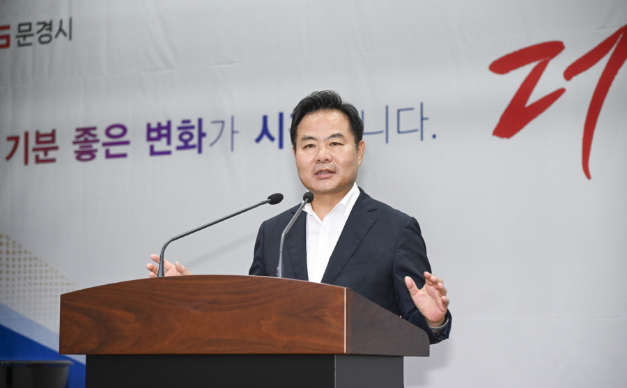 문경시, 정례 조회에서 민선 9기 주요현안 점검