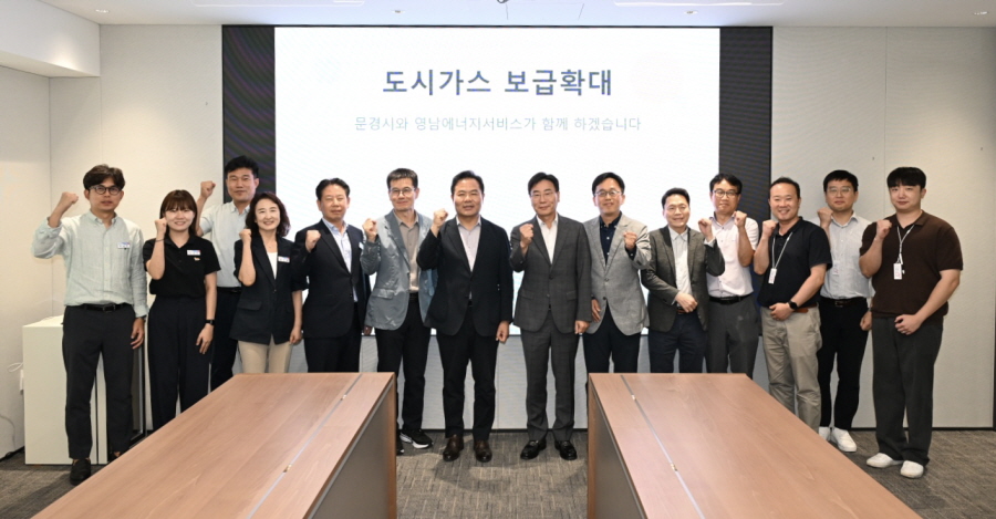 김학홍 문경시장, 영남에너지서비스 방문